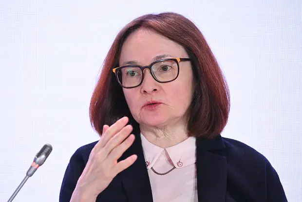 Эльвира Набиуллина