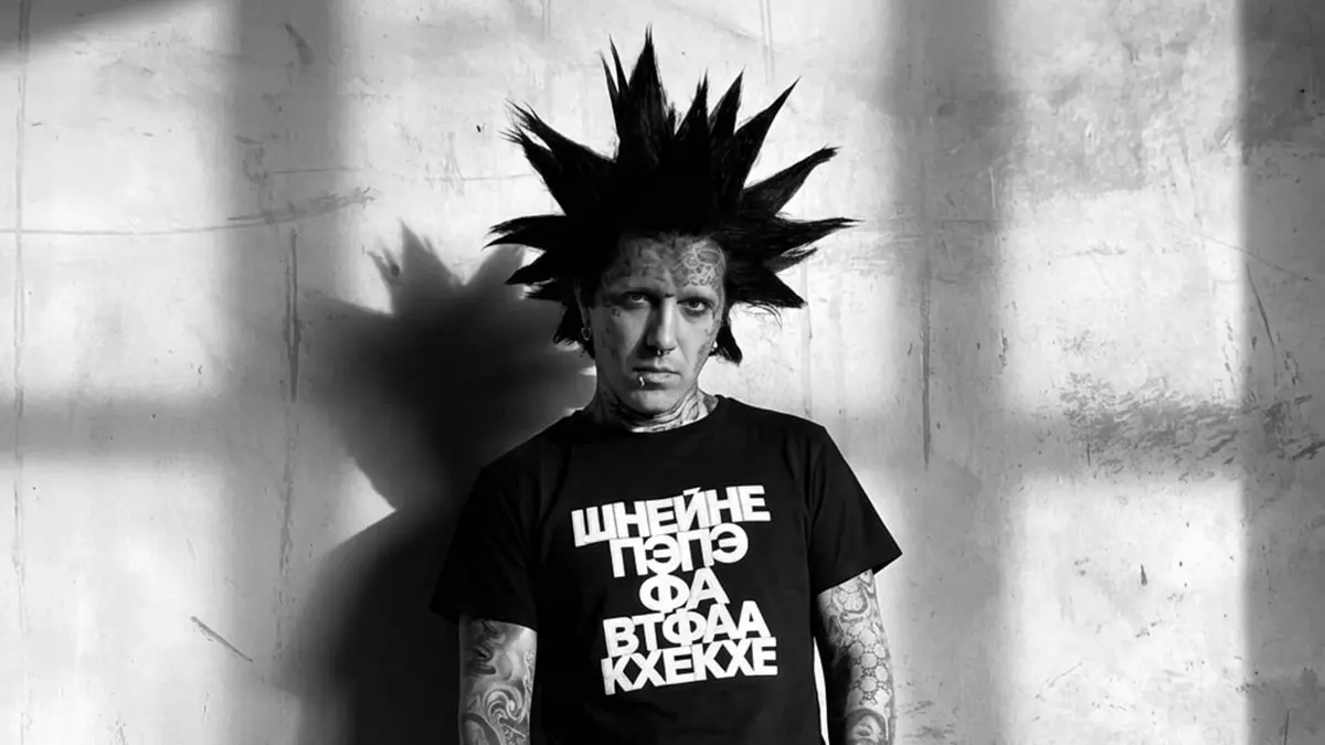 Столичный суд рассмотрит дело рэпера Ганвеста о пропаганде наркотиков