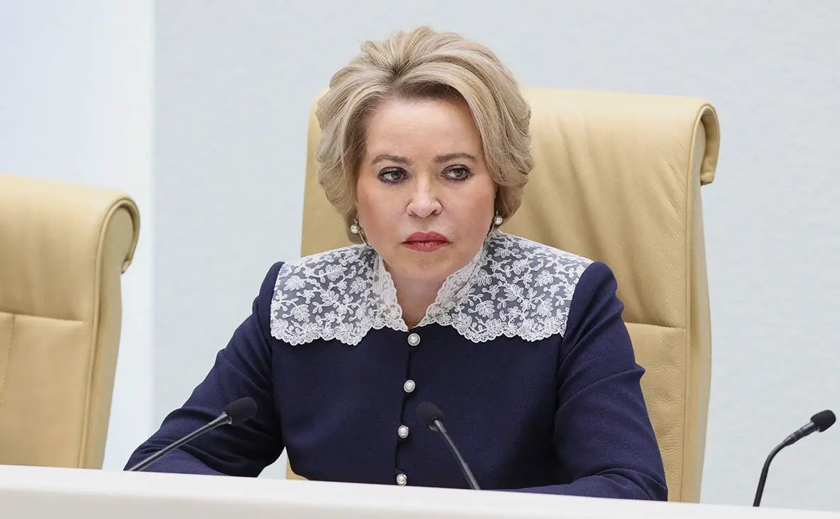 Валентина Матвиенко (Совет Федерации Федерального Собрания России)