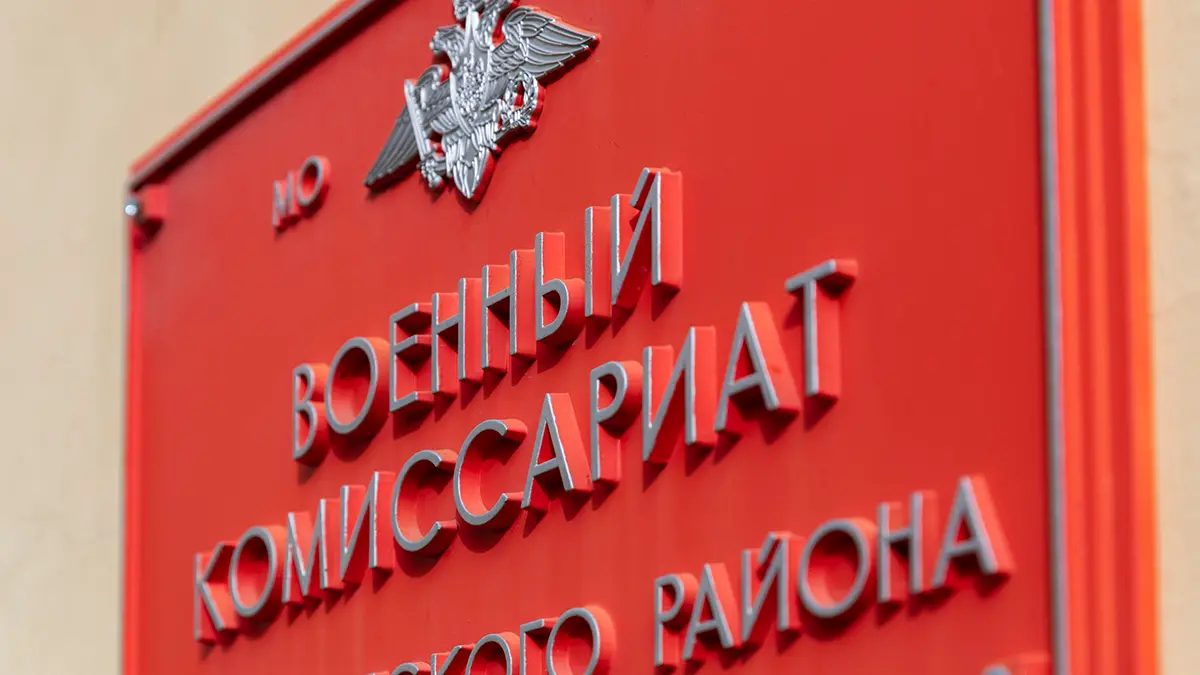 Десятки рабочих в Петербурге доставлены в военкомат после рейда