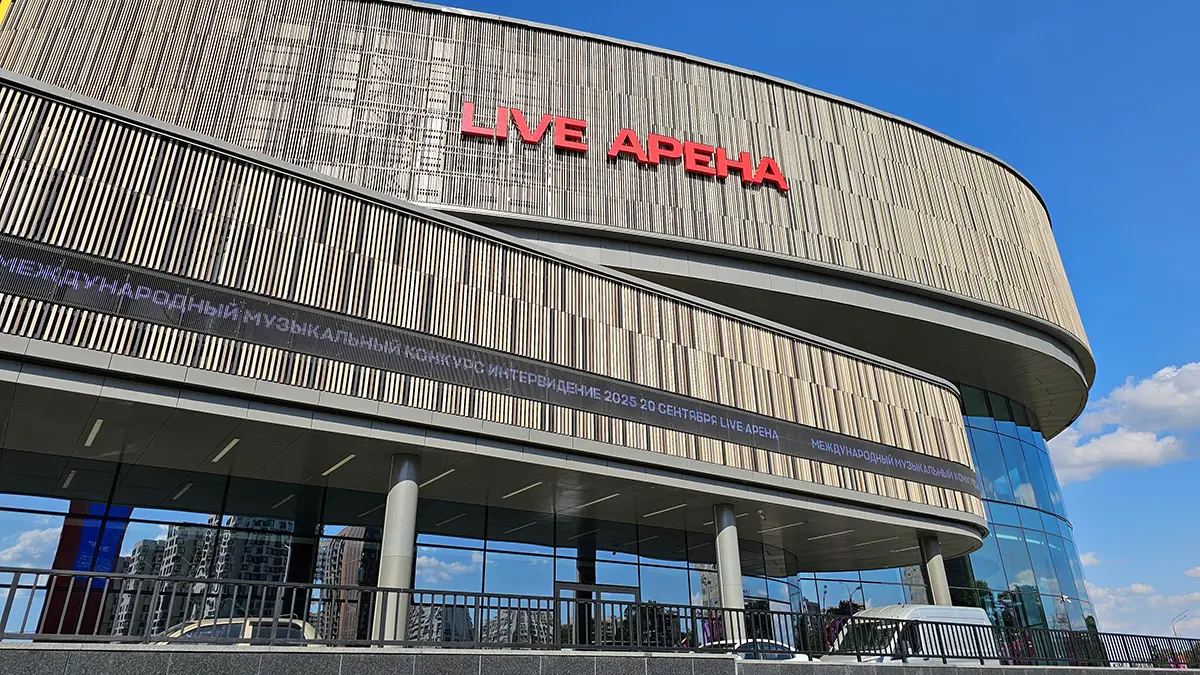 Международный форум по безопасности пройдет 26–29 мая на территории Live Арены