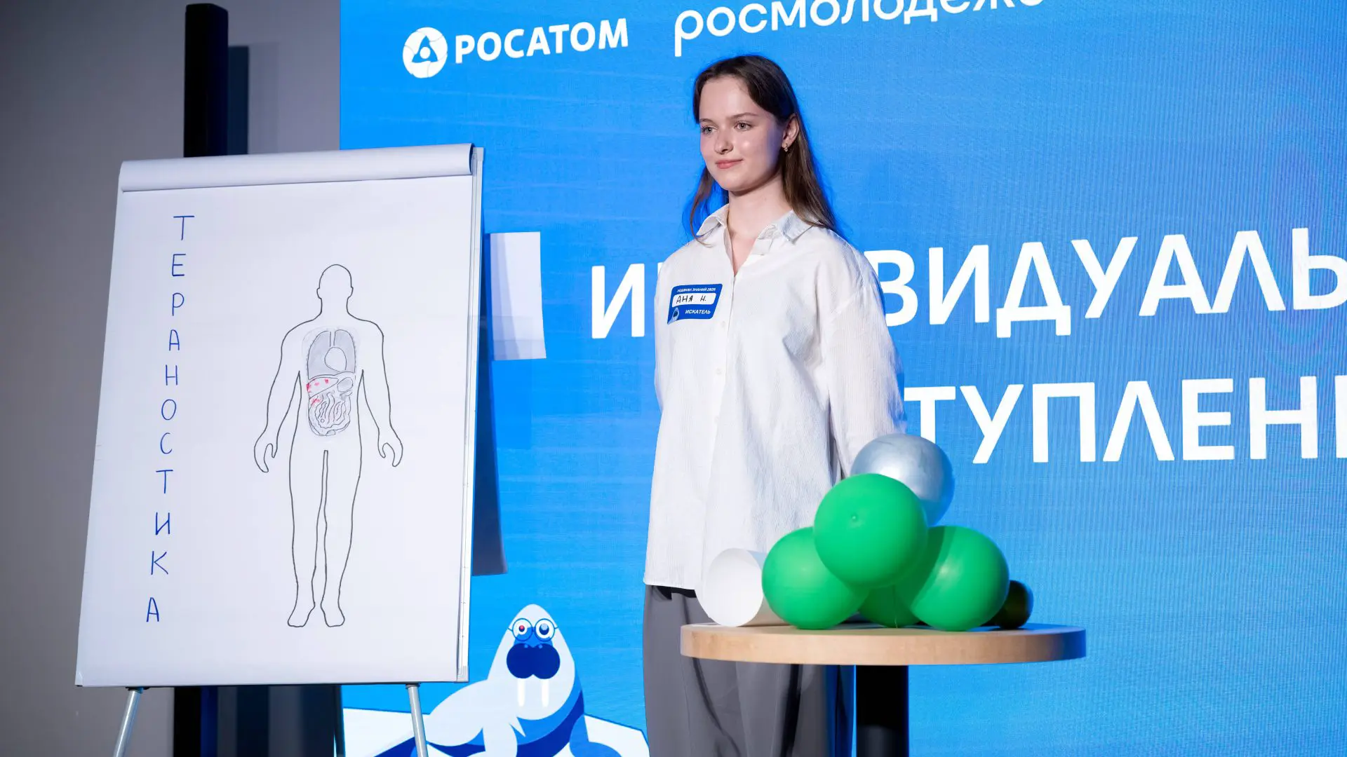 Анна Нужина из Екатеринбурга вышла в финал Ледокола знаний-0