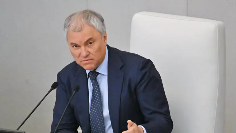 Володин рассказал о законах, вступающих в силу в июне