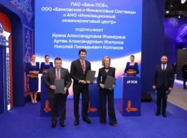 psb bfs i innopraktika zapustyat proizvodstvo terminalov na pmef-tstpp-ru-0