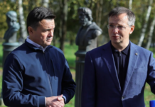 Аллея правителей: новая достопримечательность Подмосковья 970e5eab-b95d-4b7c-928d-22c9c9268f40-674f2d01