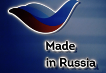 Российская продукция набирает популярность на международных рынках через онлайн-площадки e479d3e3-6c4f-4629-9d3e-92841669e1c7-6776b9c9