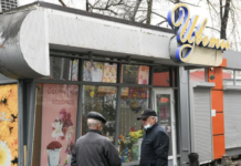 Администрация Екатеринбурга наводит порядок в сфере нестационарной торговли ура_ру