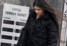 Рубль ослабел с выгодой 0d9e20f3-1de0-4419-bdc1-0c362f662b08-6790d138