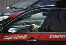 Завершено расследование попытки диверсии в подмосковной военной части 6d7f9835-6f8f-43db-980e-637cda3b52a7-677e4771