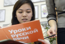 Знание русского языка станет обязательным условием для обучения детей иностранцев в российских школах 9870bc6f-f74e-4700-915c-032376fe48a7-6797c2e9