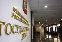 В России усилены меры ответственности за вооруженный мятеж 72ef6c2f-6e6b-4cc7-95e9-e8ab40821fc2-67b4b1c3