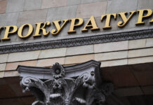 Масштабная спасательная операция развернута после инцидента с танкерами в Керченском проливе Генеральная прокуратура России