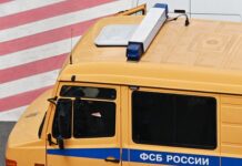 Успешная операция ФСБ по обнаружению нелегальной оранжереи в Екатеринбурге 4d0435c1-68ec-4bd4-9bf7-c3a17a57933a-67d80627