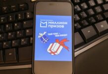 Свыше 1,7 миллиона москвичей стали счастливыми обладателями призов в программе "Миллион призов" 71d053e2-fd7f-40da-8f5e-37518b185641-67cd5337