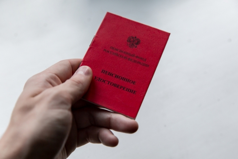 Фото: primamedia.ru