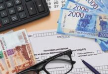 Налоговые вычеты для семей с детьми стали больше 8a4077e2-e299-4060-9a90-42fb7e1c2f5b-67e330b2