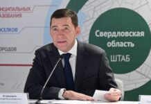 Уральский регион отмечает знаменательную дату своего основания ab4dcf8a-f4e9-42c4-a513-49b38cd662b9-67dd0c1f