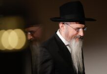 Судьбоносный союз двух влиятельных раввинских семей России и Украины 097db2a7-985e-4ac3-ab6c-12e4f19b6671-67ffa40b