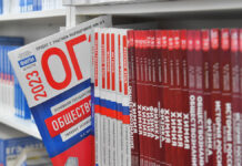 Школьники пяти регионов смогут сосредоточиться на ключевых экзаменах Книжный фестиваль Красная площадь в центре Москвы