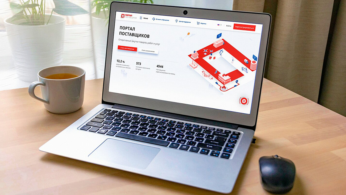 Свыше четырех тысяч совместных закупок провели столичные заказчики на Портале поставщиков в 2024 году