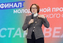 Банкиры могут персонально отвечать за защиту клиентов от мошенничества 1e8ffe84-23af-4340-b66c-ef687584dfc9-680a4180