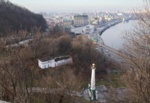 В Киев готовятся прибыть высшие лица ЕС в день годовщины полномасштабного вторжения 384a74c0-f9cc-4b5c-9ba8-3f368b859e63-68041b33