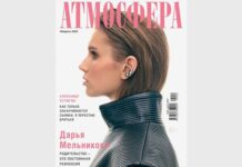 Талантливая актриса из сериала Папины дочки порадовала поклонников стильной фотосессией 50aaad58-ca52-4ed0-8c15-66c2b5b4c48f-67f87709