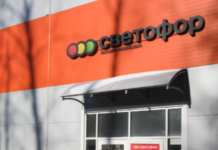 ФАС проведет проверку логистических центров магазинов «Светофор» 638f0608-2ea6-4a52-a918-9d79c572976a-680a23f6