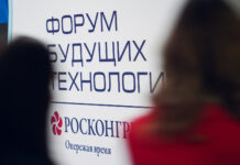 Форум будущих технологий открывает двери в мир инноваций и культурного наследия a4ddab1c-1aa2-42d9-b575-037ce91810e3-68064524