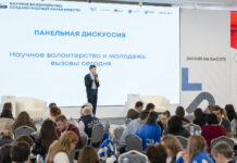 Свыше 180 специалистов создали инновационные подходы к развитию научного волонтерства на площадке Центра знаний «Машук» a5c2aed4-1707-4ce9-819f-1c14e74ab048-680a7c83