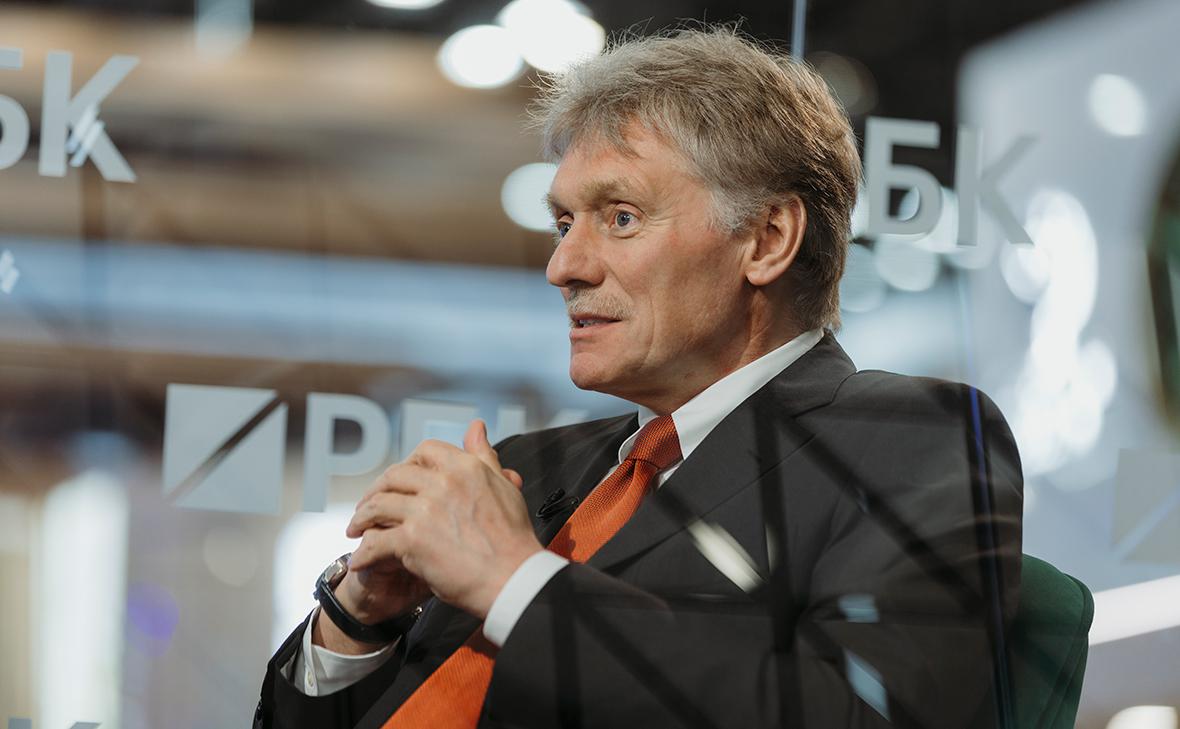 Дмитрий Песков (Михаил Гребенщиков / РБК)