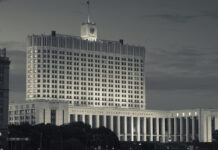 Правительство России дополнило перечень продукции для обязательной маркировки b3b393f7-7e27-4c3e-a761-1bef5fb4be16-67fd3705