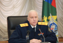 Бастрыкину представят итоги расследования обстоятельств трагедии с ребёнком в Санкт-Петербурге bastrykinu predstavyat itogi rassledovaniya obstoyatelstv tragedii s rebyonkom v sanktpeterburge-ekbonline-ru-174042551600-0