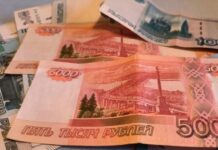 Новые купюры 1000 и 5000 рублей порадуют россиян современным дизайном c7cd3046-d370-4ea4-ae9e-68683fc7cafa-67f8bdaa