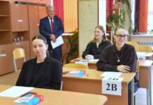 Почти 17 тыс. выпускников Свердловской области готовятся к ЕГЭ в 2025 году e25b60c6-6dce-4f0b-a2d0-d2d69897792c-67fe5f4f