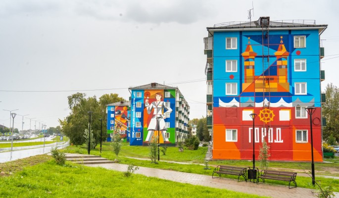 "Росатом" и "Федеральный экологический оператор" подарили Усолью-Сибирскому новый облик