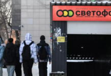 Роспотребнадзор принял меры для улучшения качества обслуживания в магазинах «Светофор» Свердловской области rospotrebnadzor prinyal mery dlya uluchsheniya kachestva obsluzhivaniya v magazinah svetofor sverdlovskoj oblasti-ekbonline-ru-174041173400-0