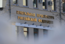 Сербская НПО Russian Democratic Society оказалась под запретом в России serbskaya npo okazalas pod zapretom v rossii-ekbonline-ru-174043298900-0