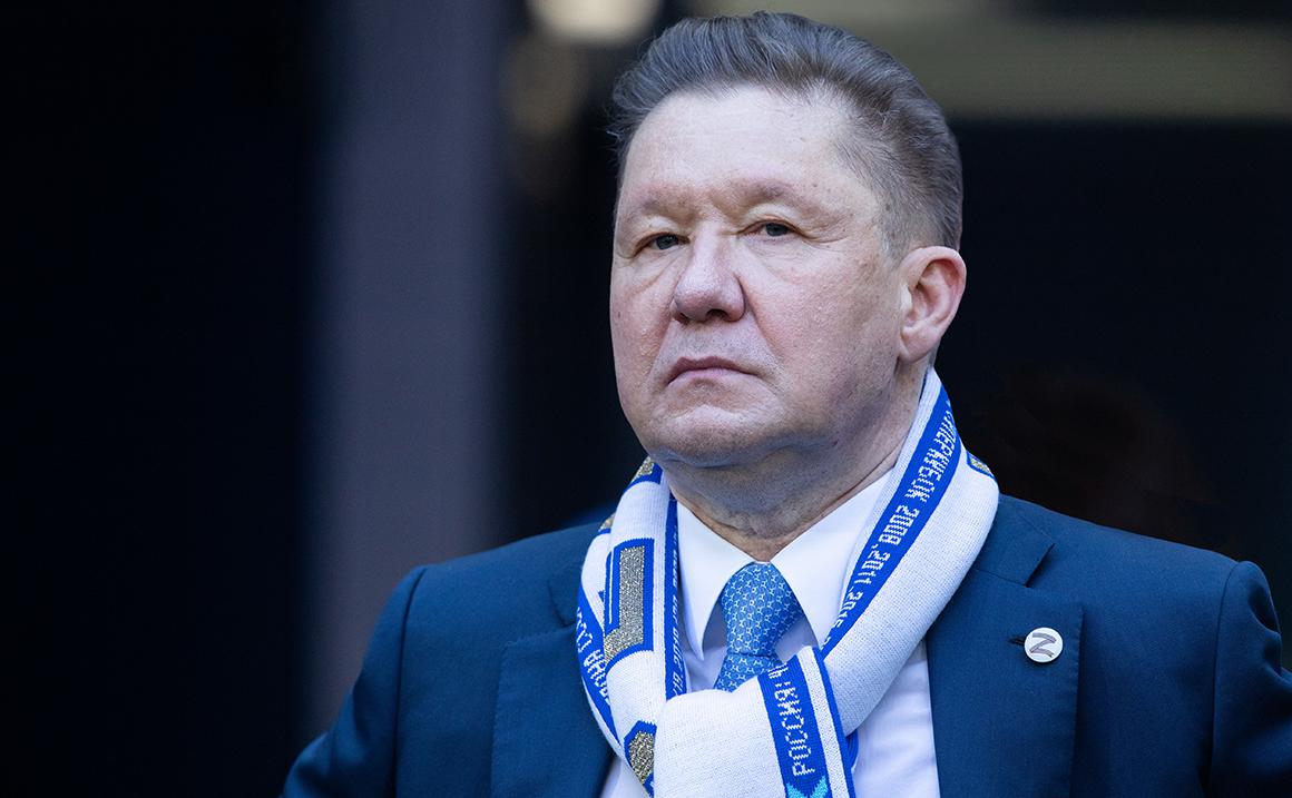 Алексей Миллер (fc-zenit.ru)