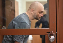 ФСБ раскрыла материалы переговоров экс-замминистра Минцифры Максима Паршина fsb raskryla materialy peregovorov ekszamministra minczifry maksima parshina-ekbonline-ru-174345308500-0