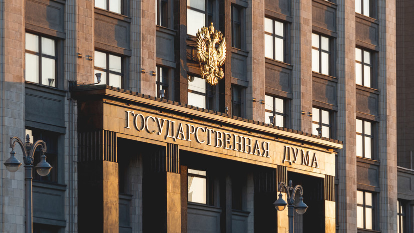 В ГД предложили убрать премиальные продукты из списка социально значимых