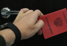 Госдума утвердила повышение штрафов за нарушение воинского учёта в России gosduma utverdila povyshenie shtrafov za narushenie voinskogo uchyota v rossii-ekbonline-ru-174292945900-0