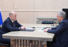 Мишустин и Володин обсудили подготовку правительства России к отчету в Госдуме mishustin i volodin obsudili podgotovku pravitelstva rossii k otchetu v gosdume-ekbonline-ru-174289566500-0