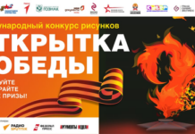 Музей Победы и Центры «Мои Документы» представили спецноминации для конкурса ко Дню Победы muzej pobedy i czentry moi dokumenty predstavili specznominaczii dlya konkursa ko dnyu pobedy-ekbonline-ru-174344161300-0