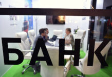 Опора России предлагает новые решения для МСП при поддержке Госдумы и Центробанка opora rossii predlagaet novye resheniya dlya msp pri podderzhke gosdumy i czentrobanka-ekbonline-ru-174283801800-0