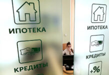 Сбербанк и Абсолют-банк задают позитивную динамику кредитного рынка sberbank i absolyutbank zadayut pozitivnuyu dinamiku kreditnogo rynka-ekbonline-ru-174311899300-0