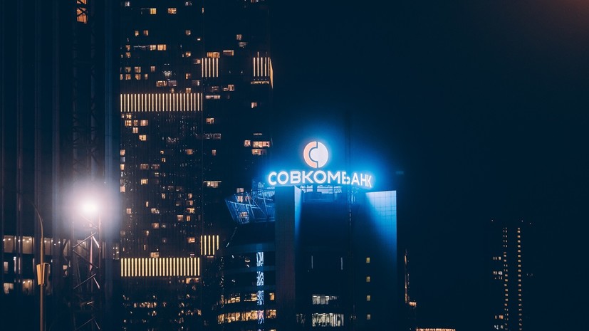 Совкомбанк заработал 77 млрд рублей чистой прибыли за 2024 год