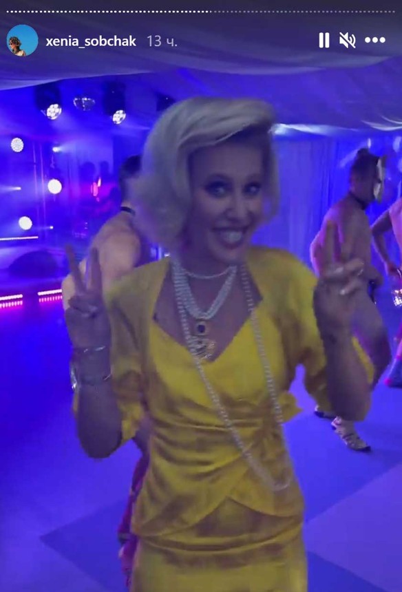 Фото: www.instagram.com/ stories /xenia_sobchak