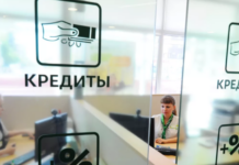 Юрист Ярмуш объяснила последствия оформления кредита при самозапрете yurist yarmush obyasnila posledstviya oformleniya kredita pri samozaprete-ekbonline-ru-174160913100-0