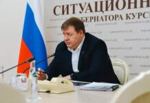 Алексей Смирнов и Алексей Дедов - новые подробности развития Курской области aleksej smirnov i aleksej dedov novye podrobnosti razvitiya kurskoj oblasti-ekbonline-ru-174481578700-0